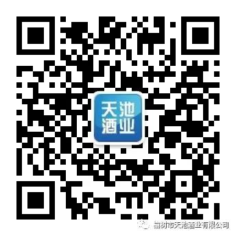 微信